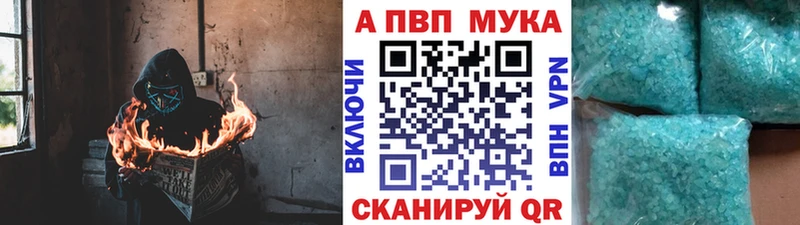 нарко площадка телеграм  Ужур  Alpha PVP Соль 