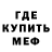 Кетамин VHQ Rafael Branco