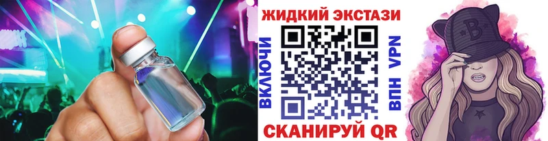 сайты даркнета Telegram  Ужур  БУТИРАТ буратино 