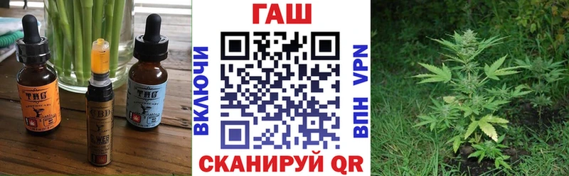 Еда ТГК марихуана  Ужур 