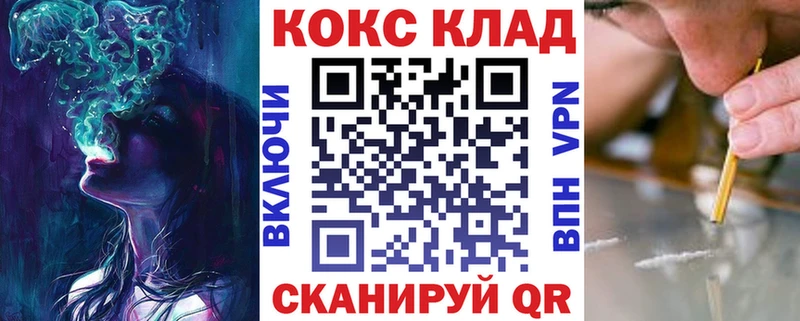 закладки  Ужур  COCAIN Боливия 