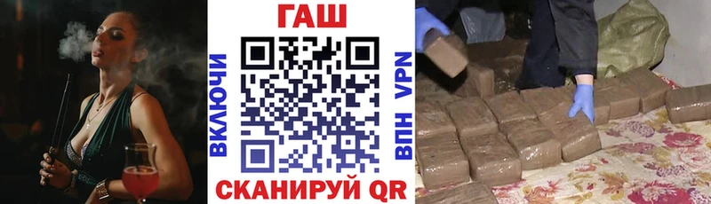 ГАШИШ Cannabis  где купить наркоту  Ужур 