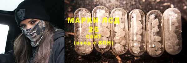 МДМА Белокуриха