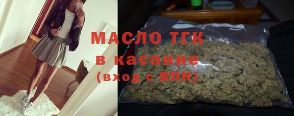 МДМА Белокуриха