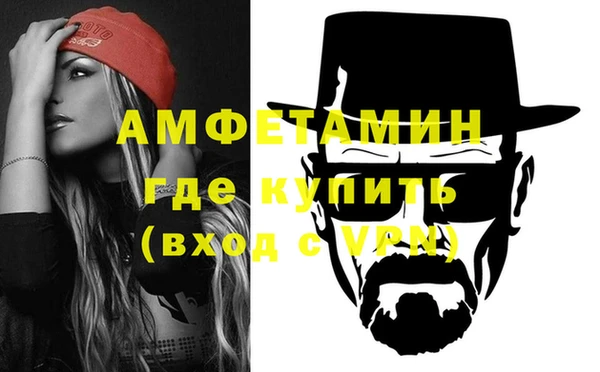 гашик Белоозёрский