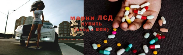 МДМА Белокуриха