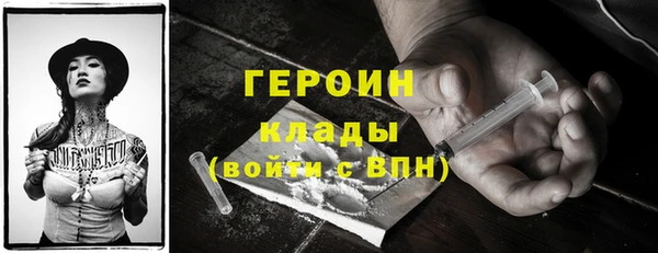 МДМА Белокуриха