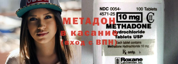 гашик Белоозёрский