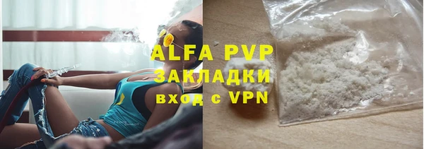 гашик Белоозёрский