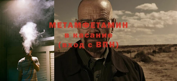 МДМА Белокуриха