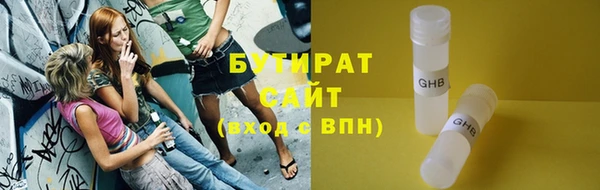 МДМА Белокуриха