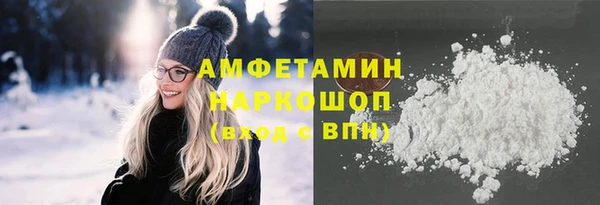 МДМА Белокуриха
