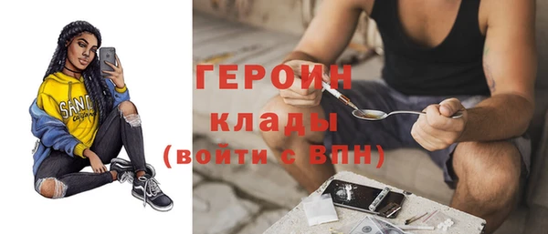 гашик Белоозёрский