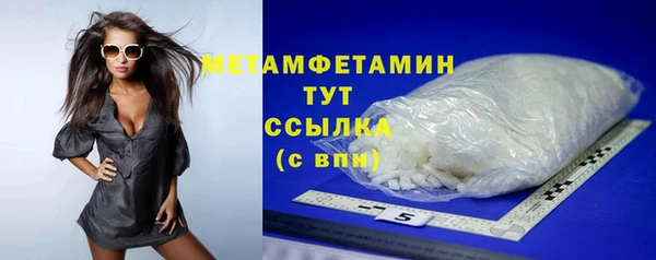 МДМА Белокуриха