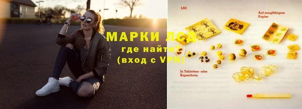 МДМА Белокуриха