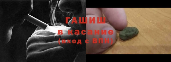 МДМА Белокуриха