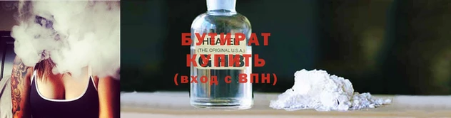 гашик Белоозёрский