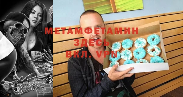 МДМА Белокуриха