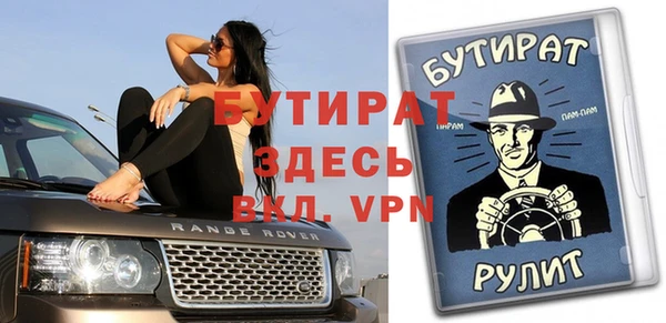 МДМА Белокуриха