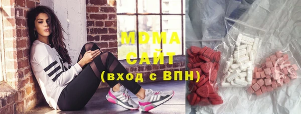 МДМА Белокуриха