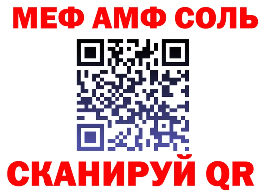 Кетамин VHQ зеркало площадка mega Ужур