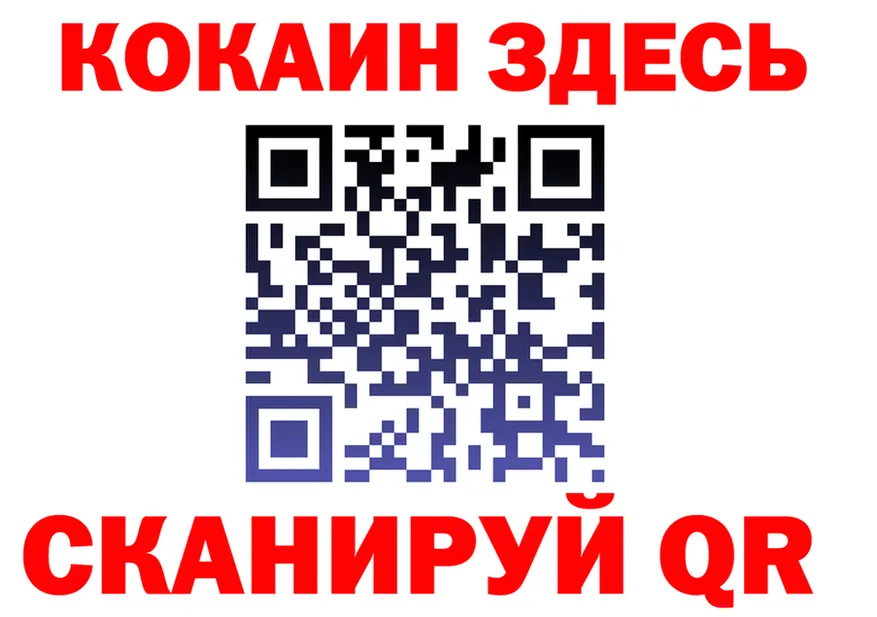 Героин Heroin зеркало это мега Ужур