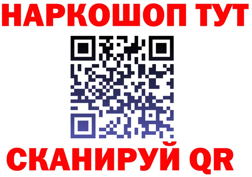 A PVP кристаллы зеркало это MEGA Ужур