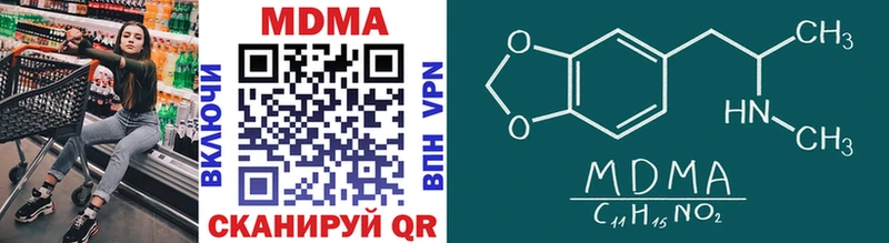 МЕГА как зайти  Ужур  MDMA VHQ 