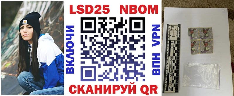 ссылка на мегу маркетплейс  Ужур  Марки N-bome 1,5мг 