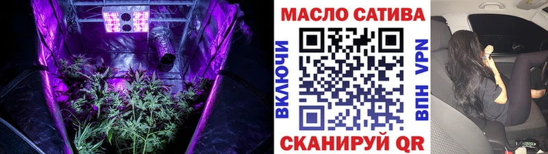ТГК вейп с тгк  Ужур 
